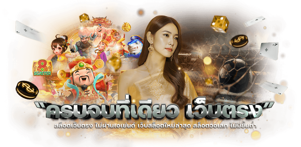 SIAM55 เว็บพนันที่เข้าถึงทุกไลฟ์สไตล์ เดิมพันได้ทุกที่
